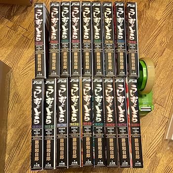 Amazon.co.jp: 愛蔵版 うしおととら 藤田和日郎 全18巻 全巻